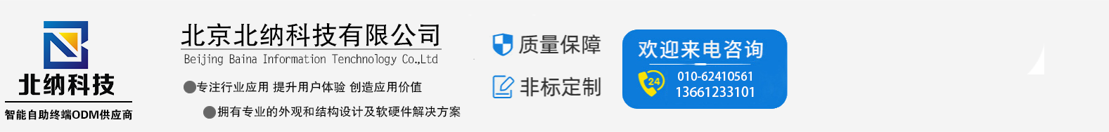 亚傅手机版app(中国)有限公司